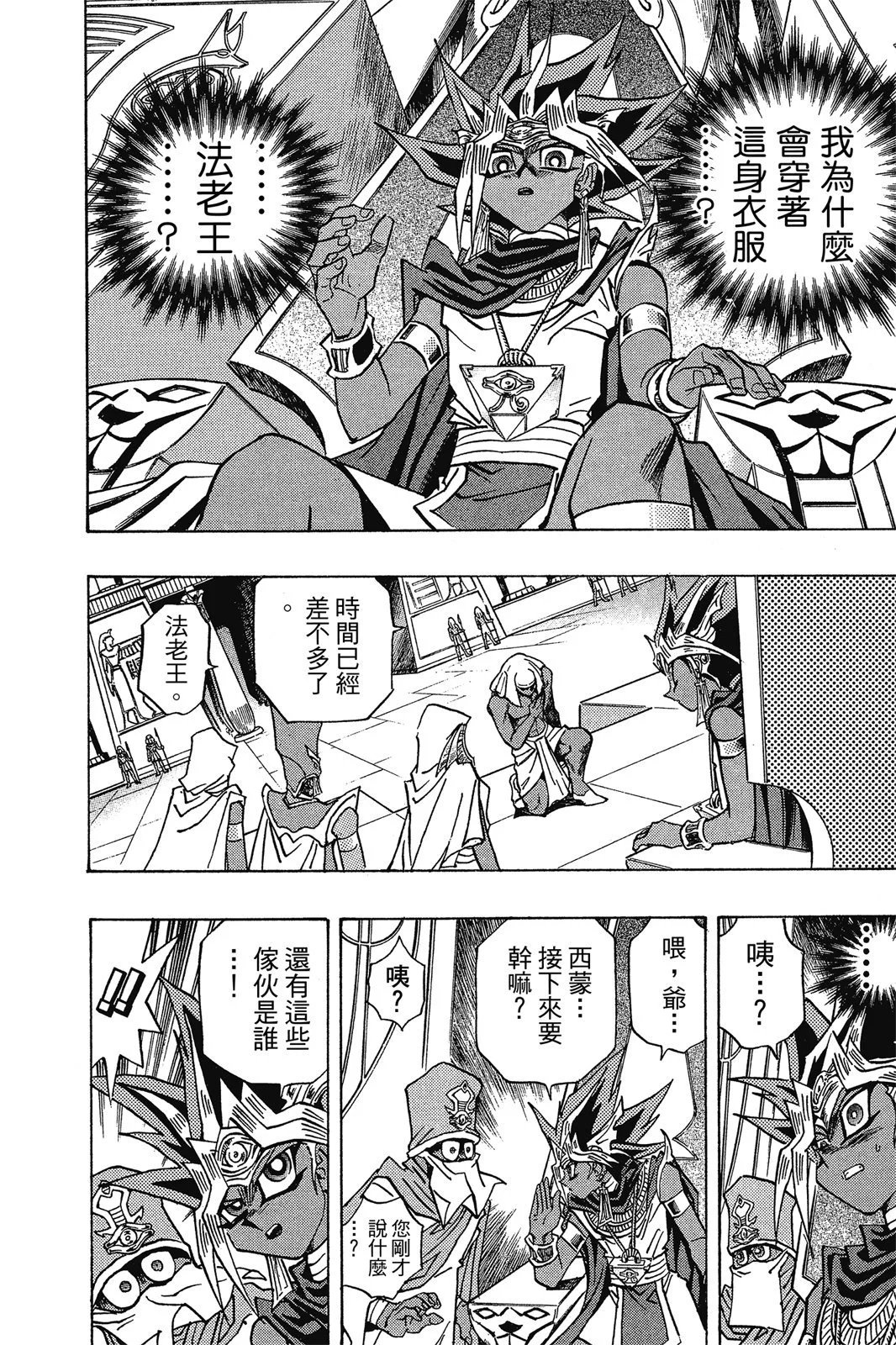 电子版32