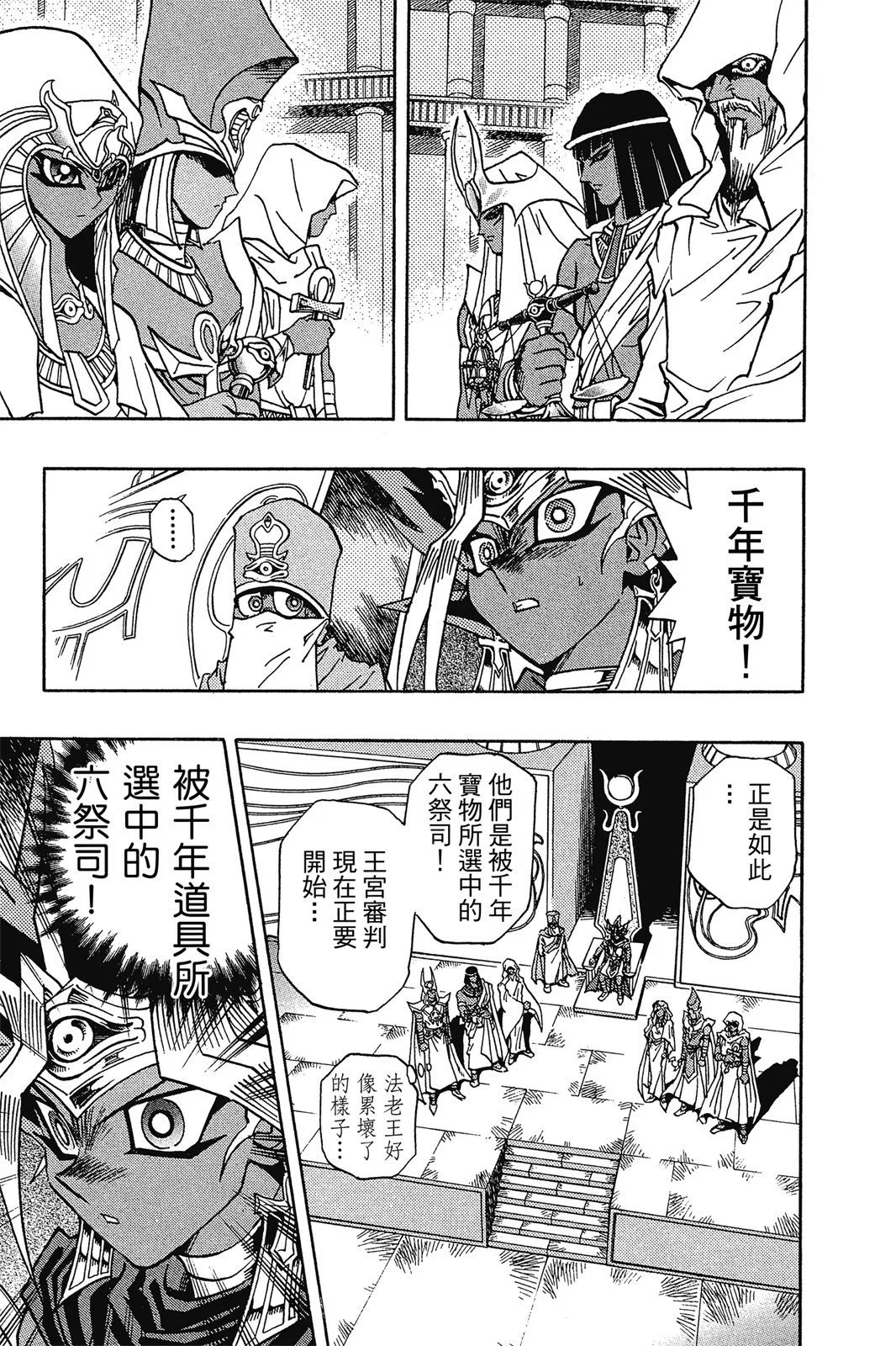 电子版32