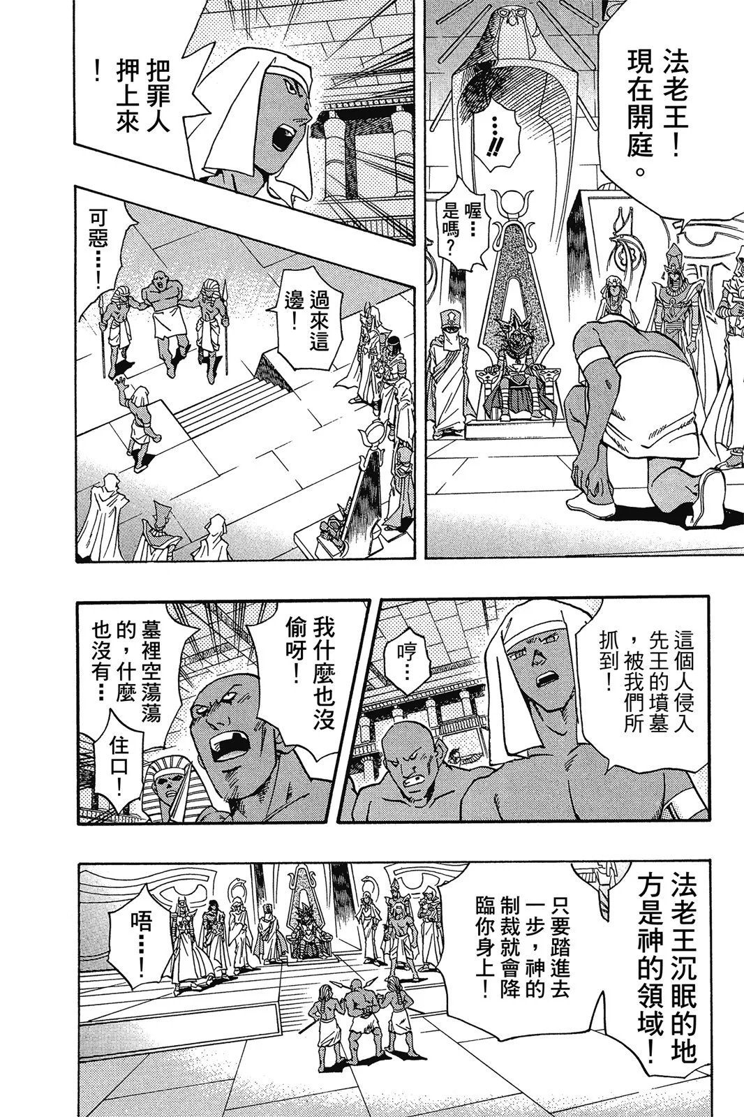 电子版32