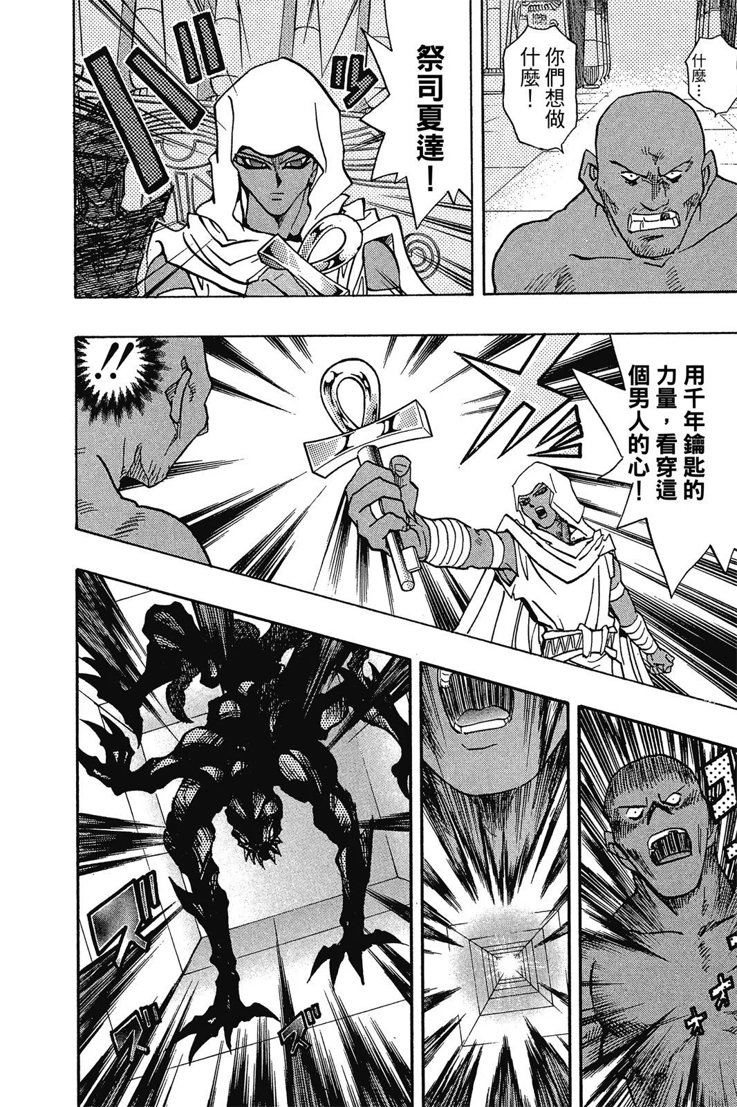 电子版32