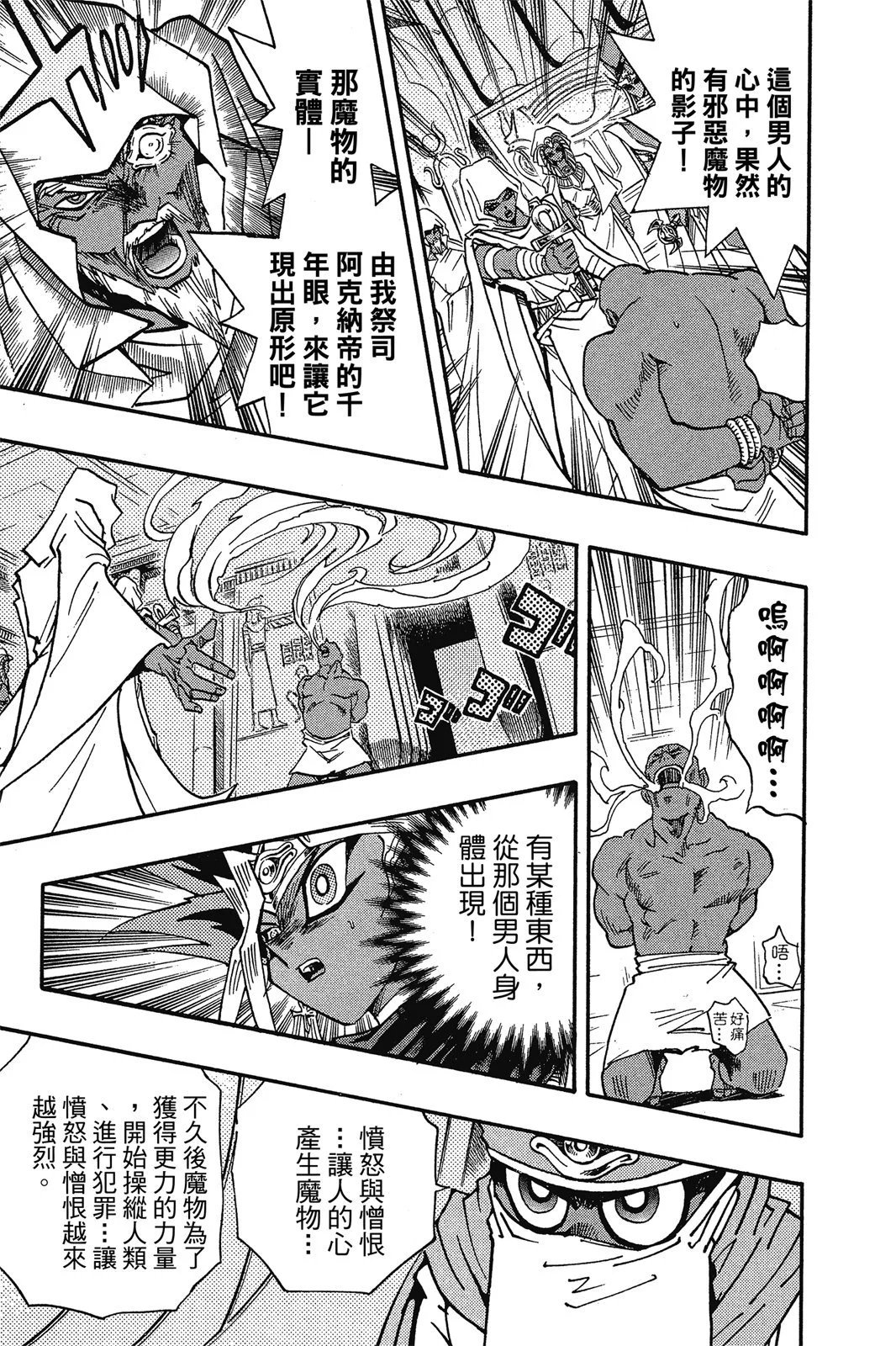 电子版32