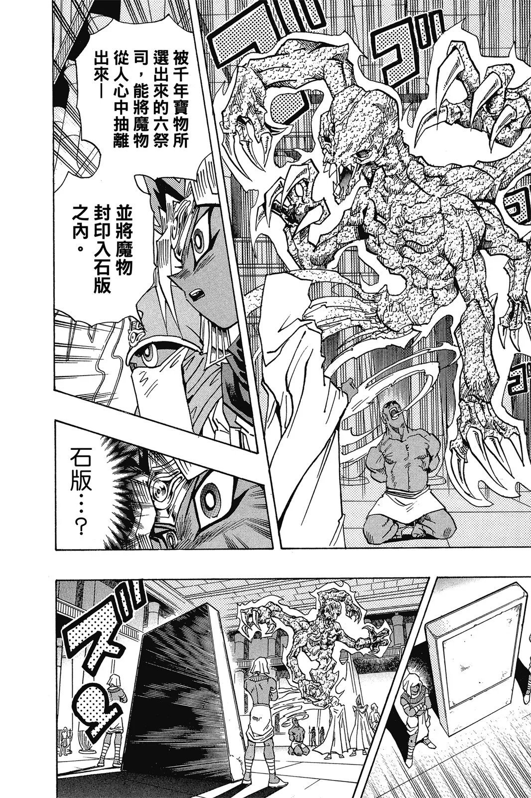 电子版32