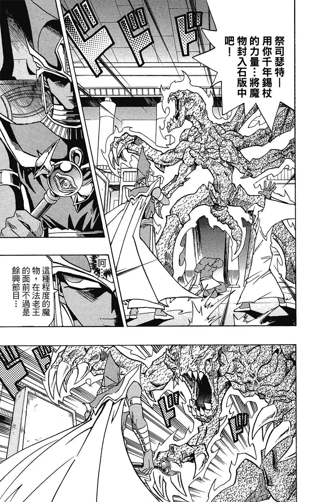 电子版32