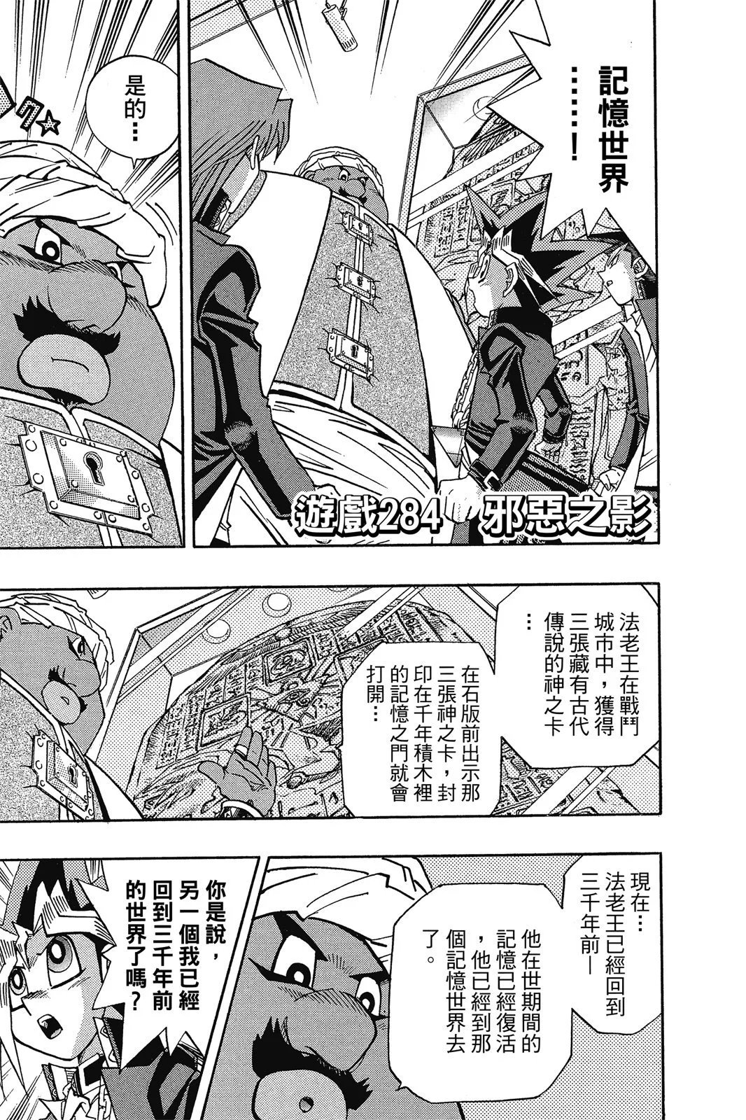 电子版32