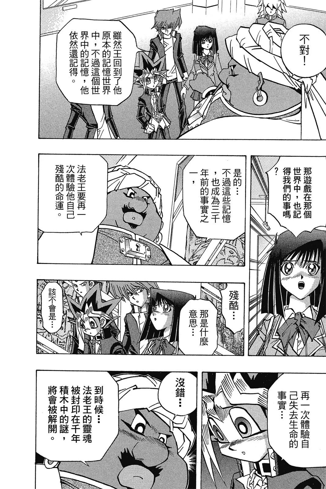 电子版32