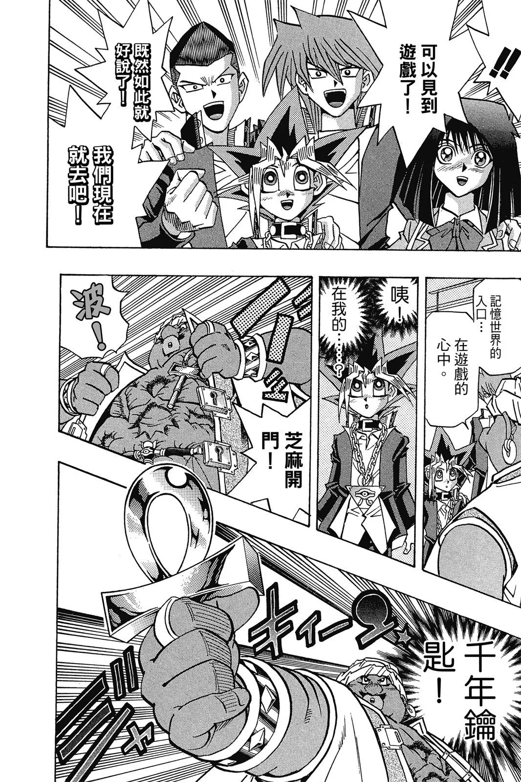 电子版32