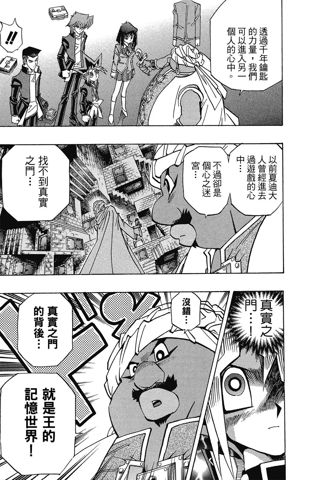 电子版32