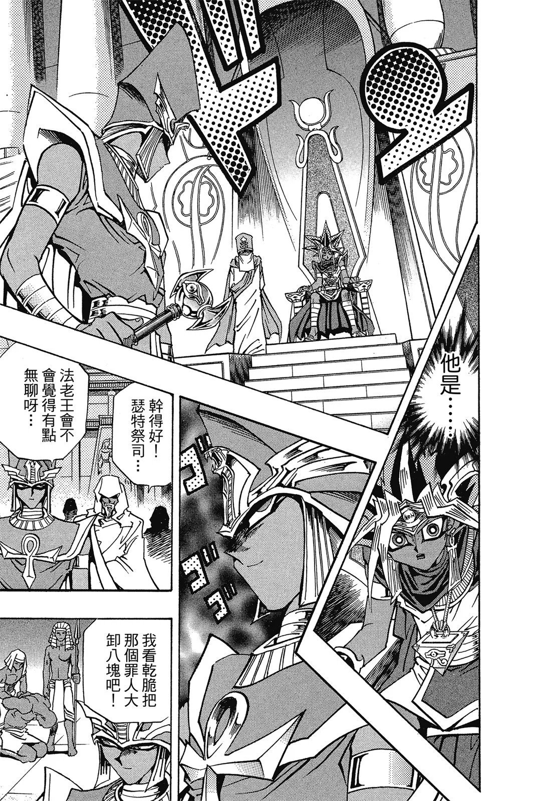 电子版32
