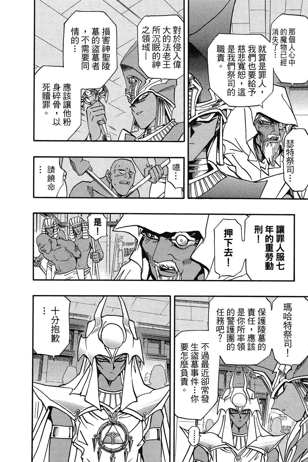 电子版32