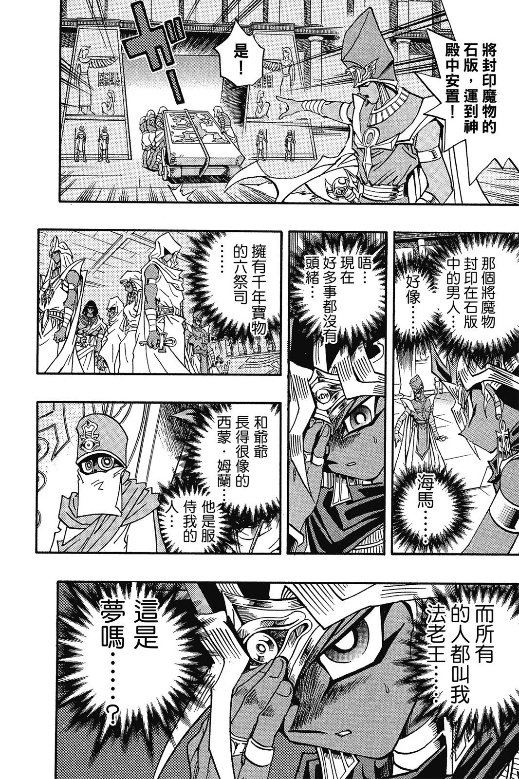 电子版32