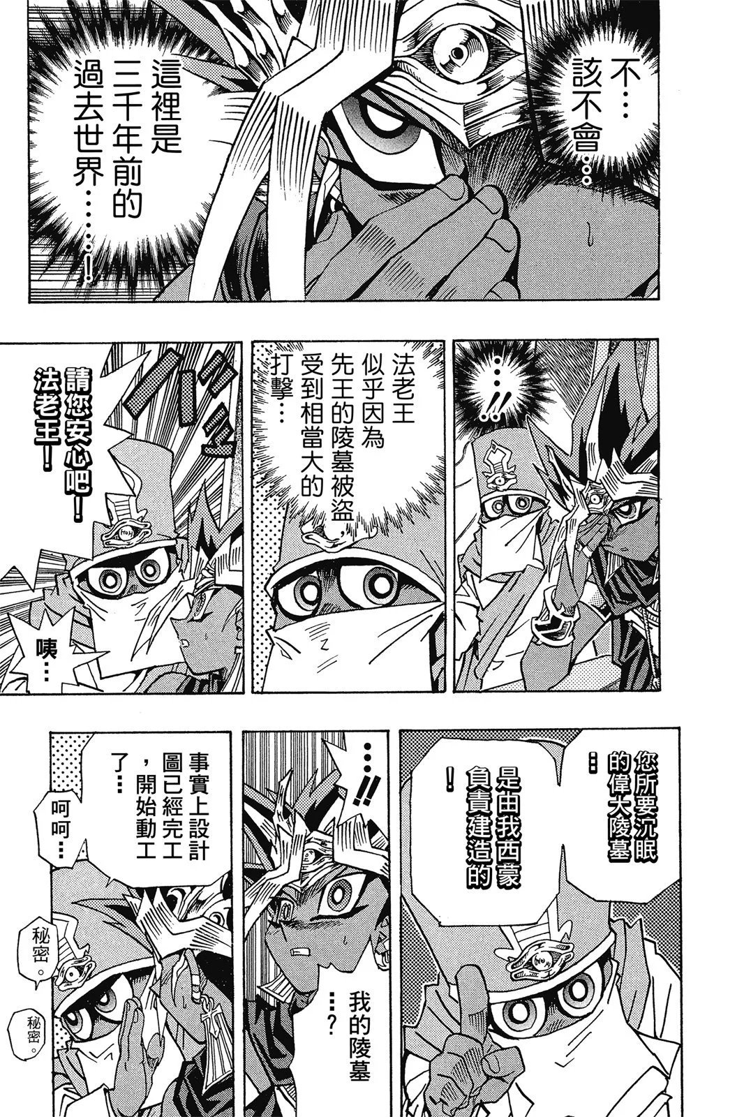 电子版32