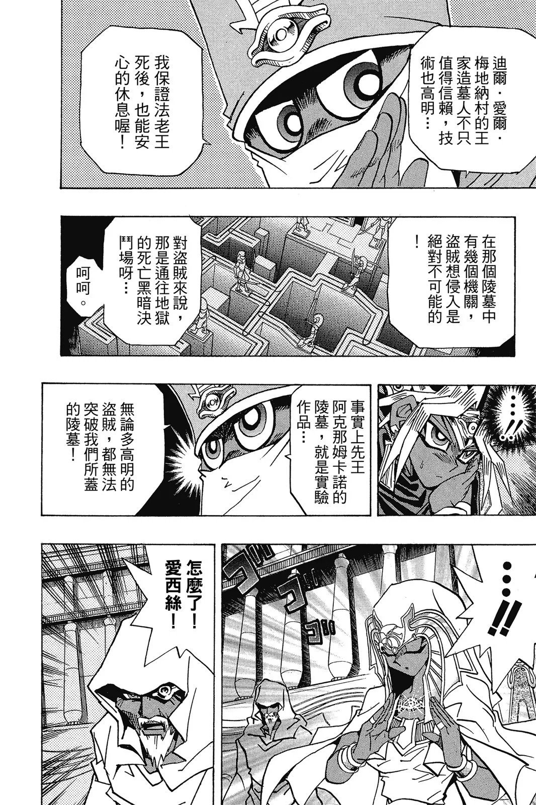 电子版32