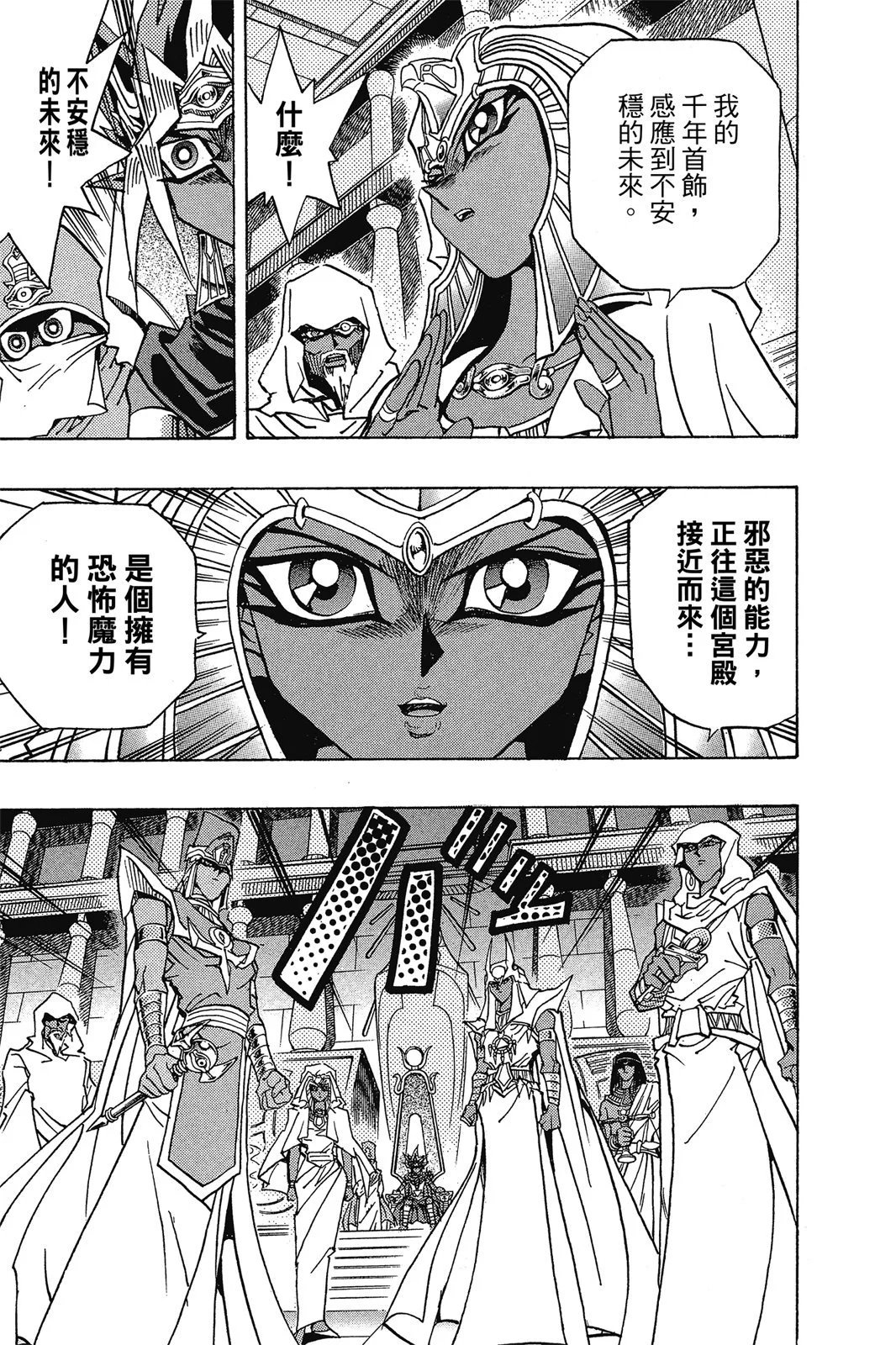电子版32