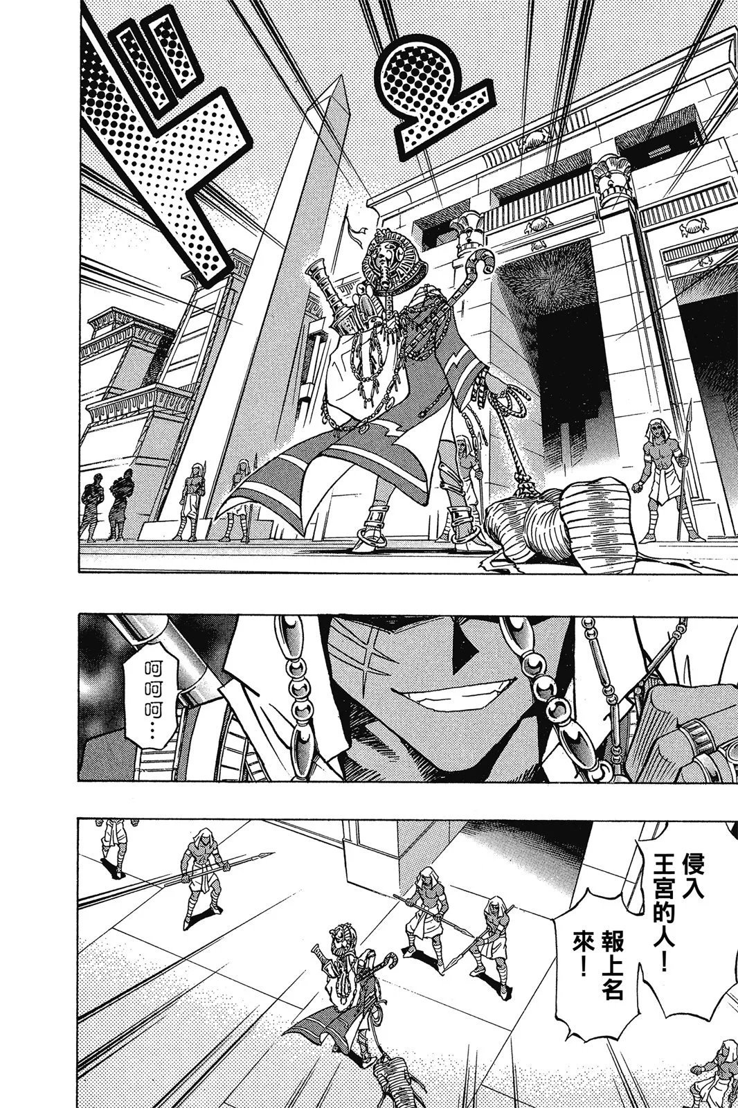 电子版32