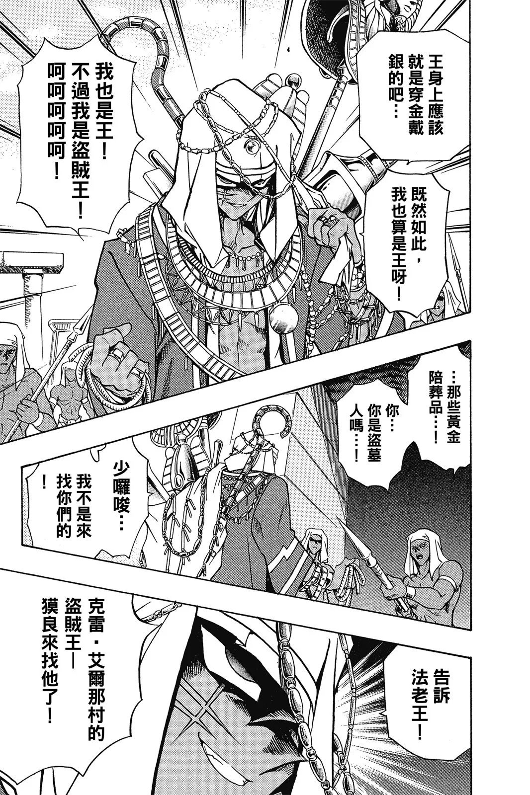 电子版32