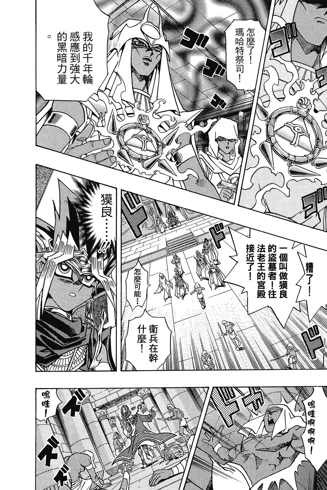 电子版32