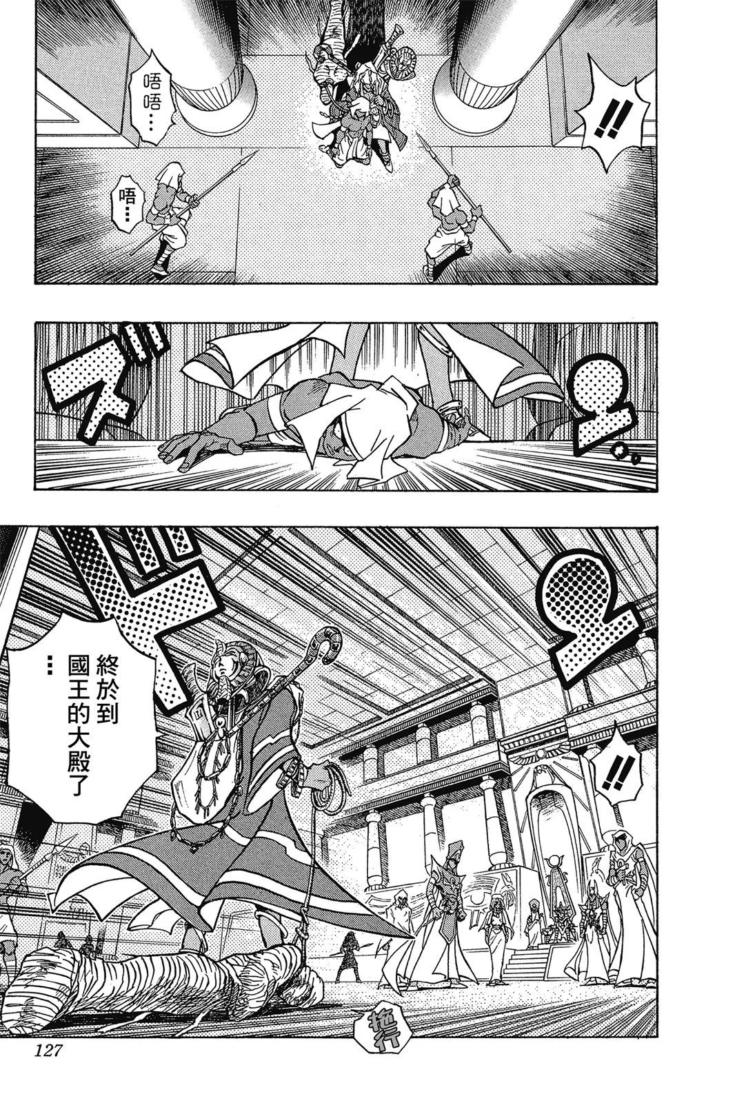 电子版32