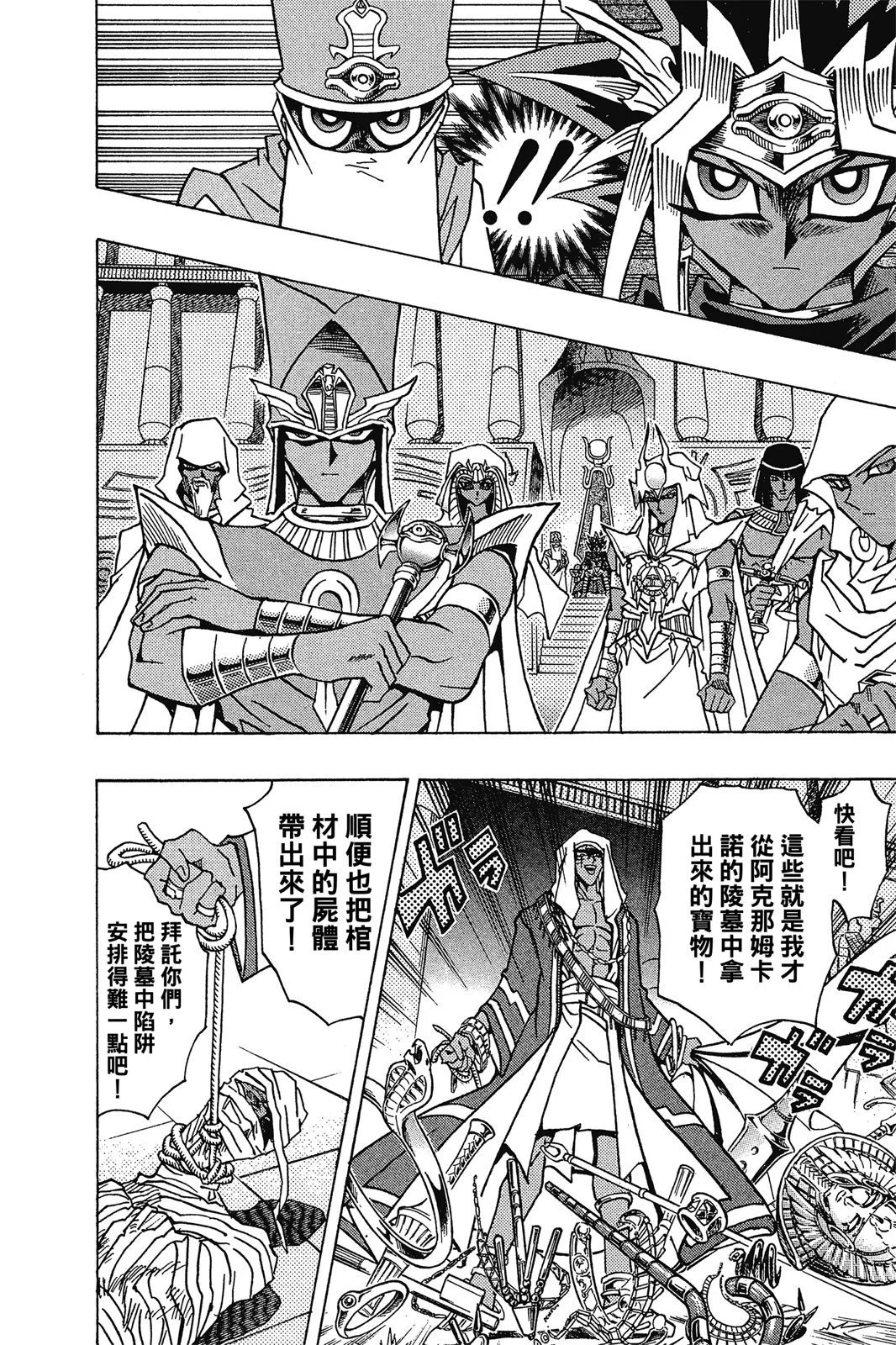 电子版32