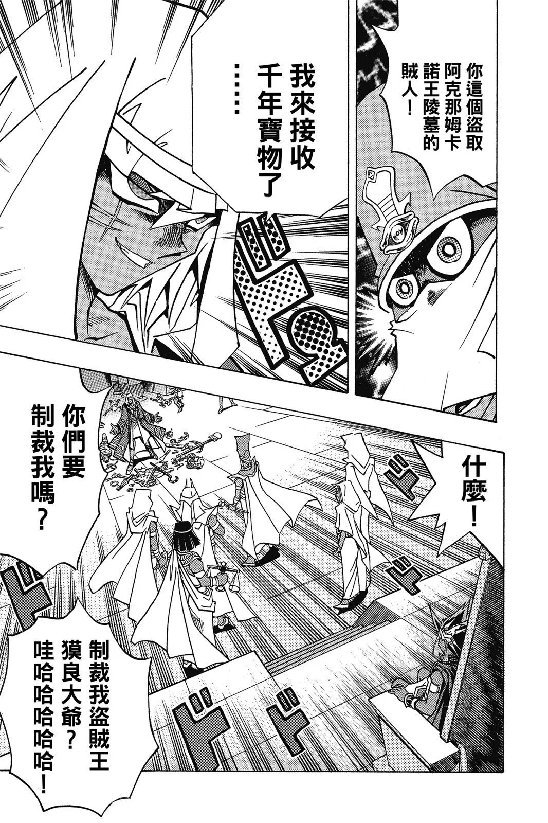 电子版32