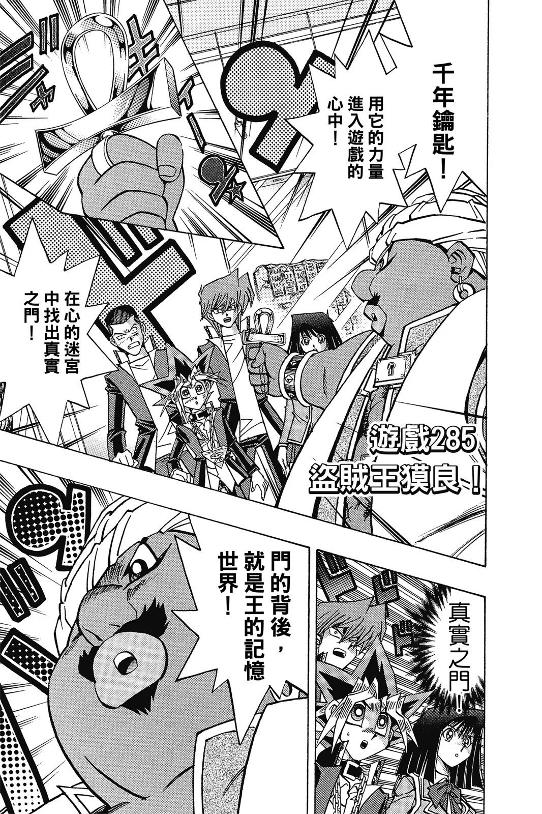 电子版32