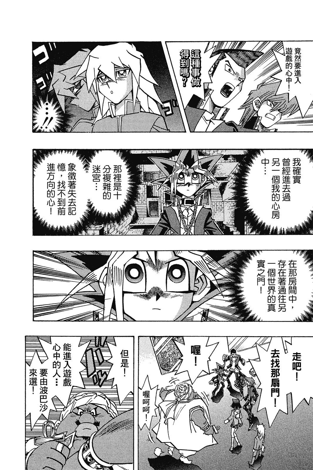 电子版32