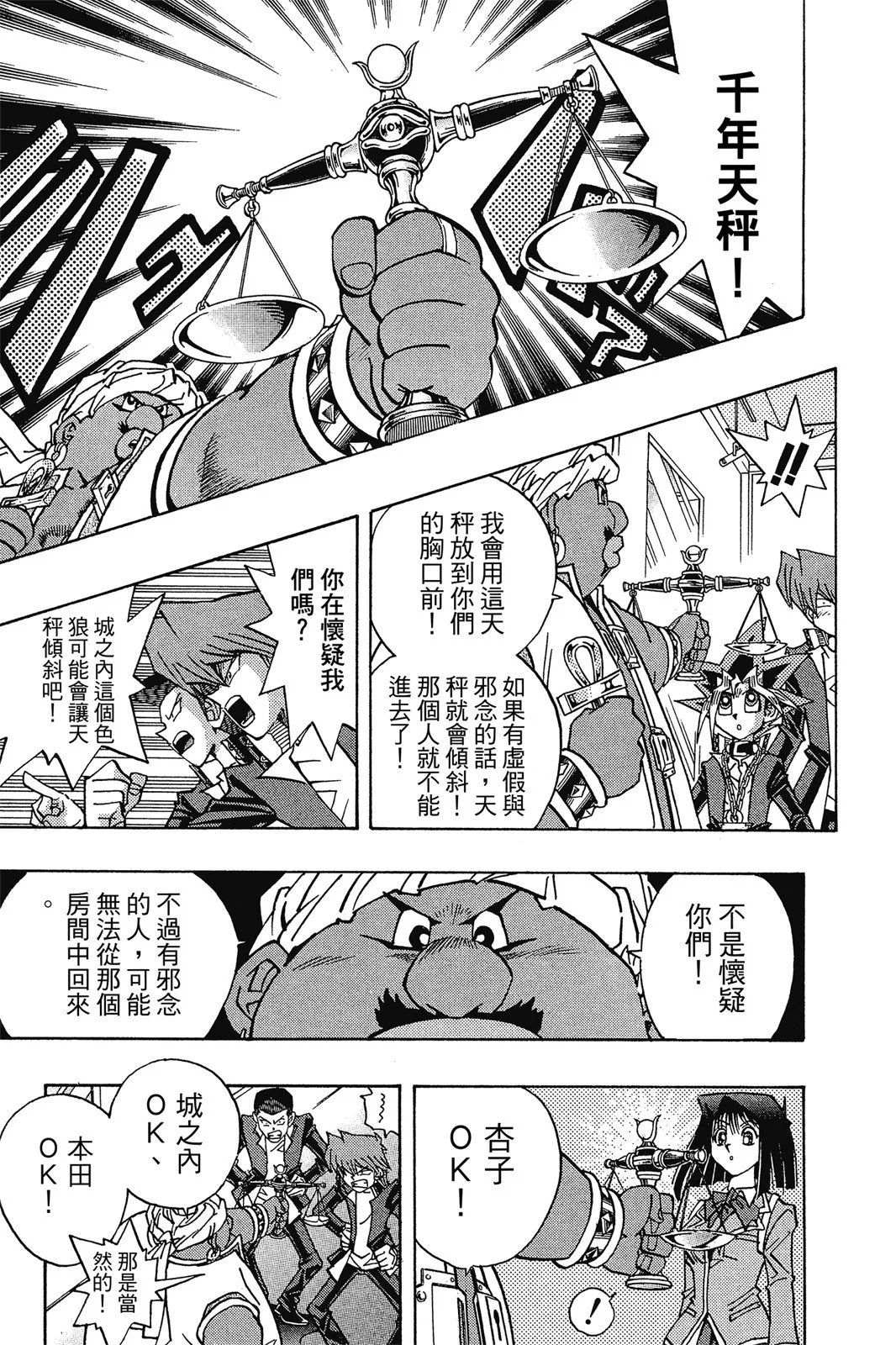 电子版32