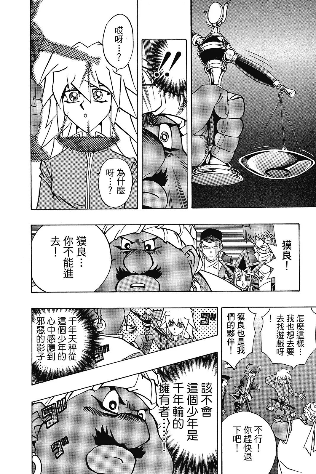 电子版32