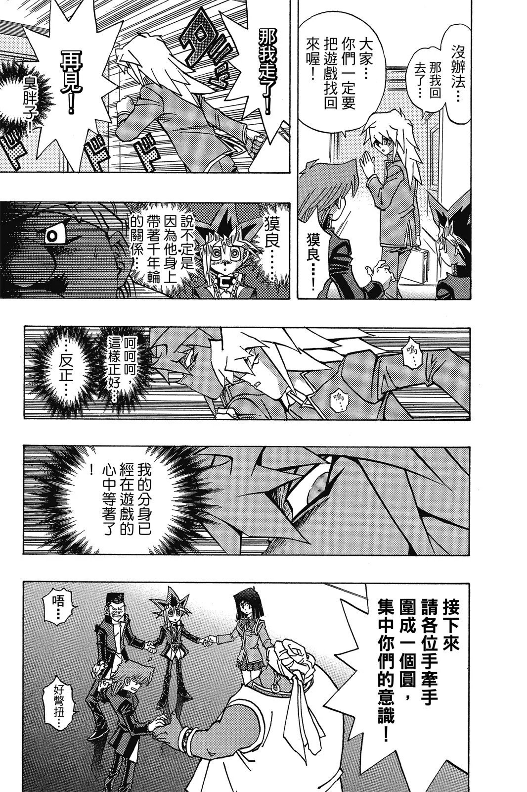 电子版32