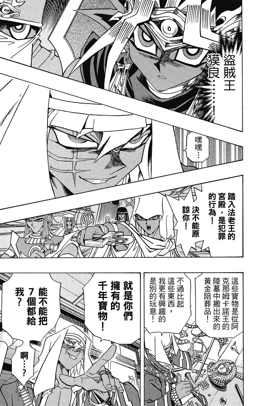 电子版32