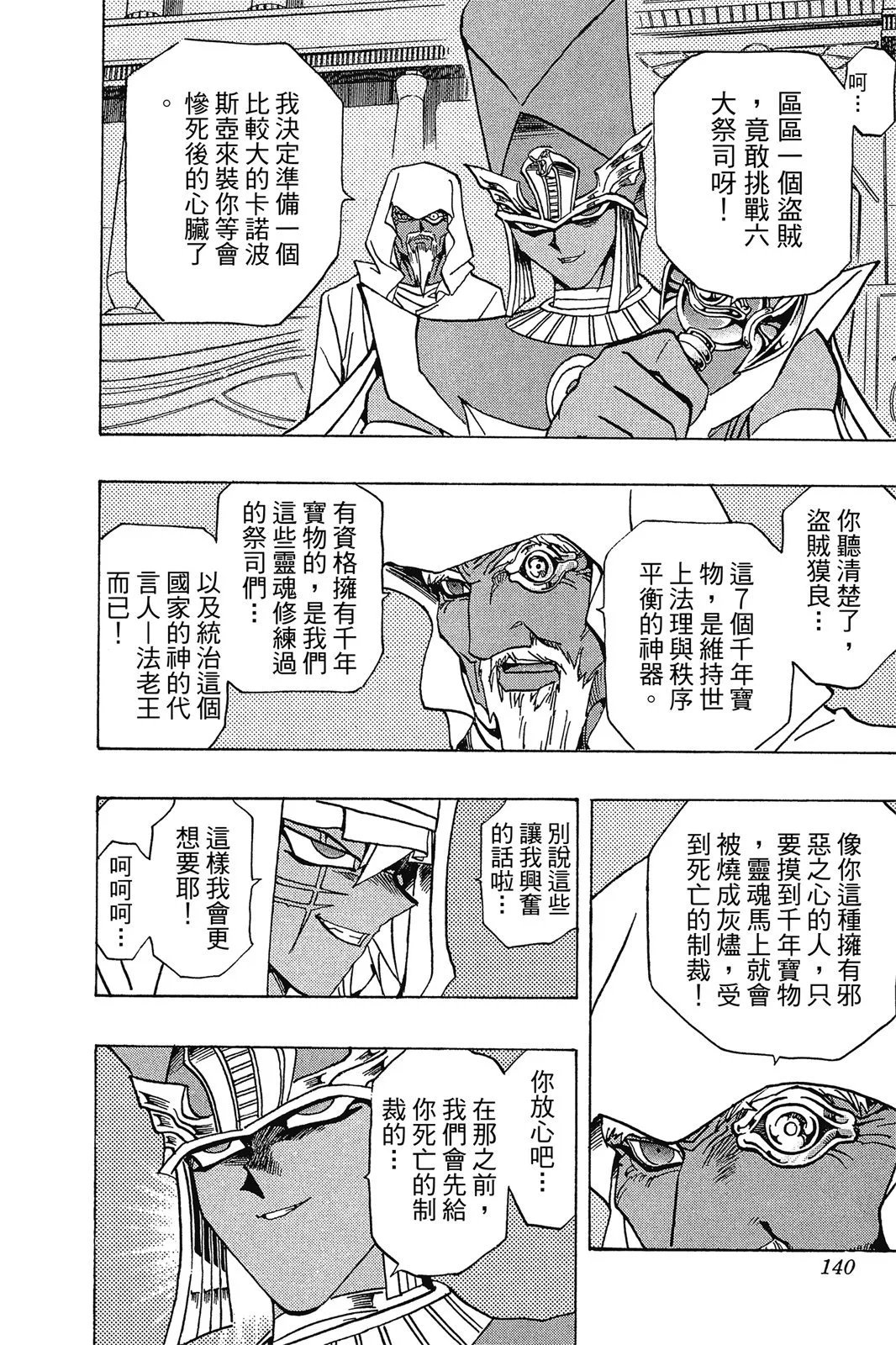 电子版32