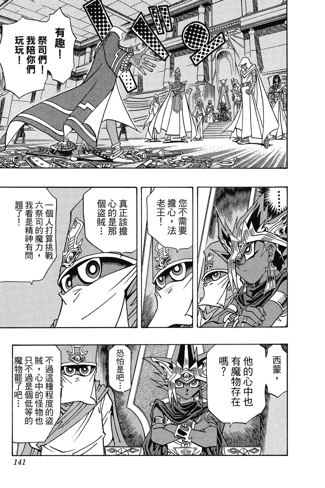 电子版32