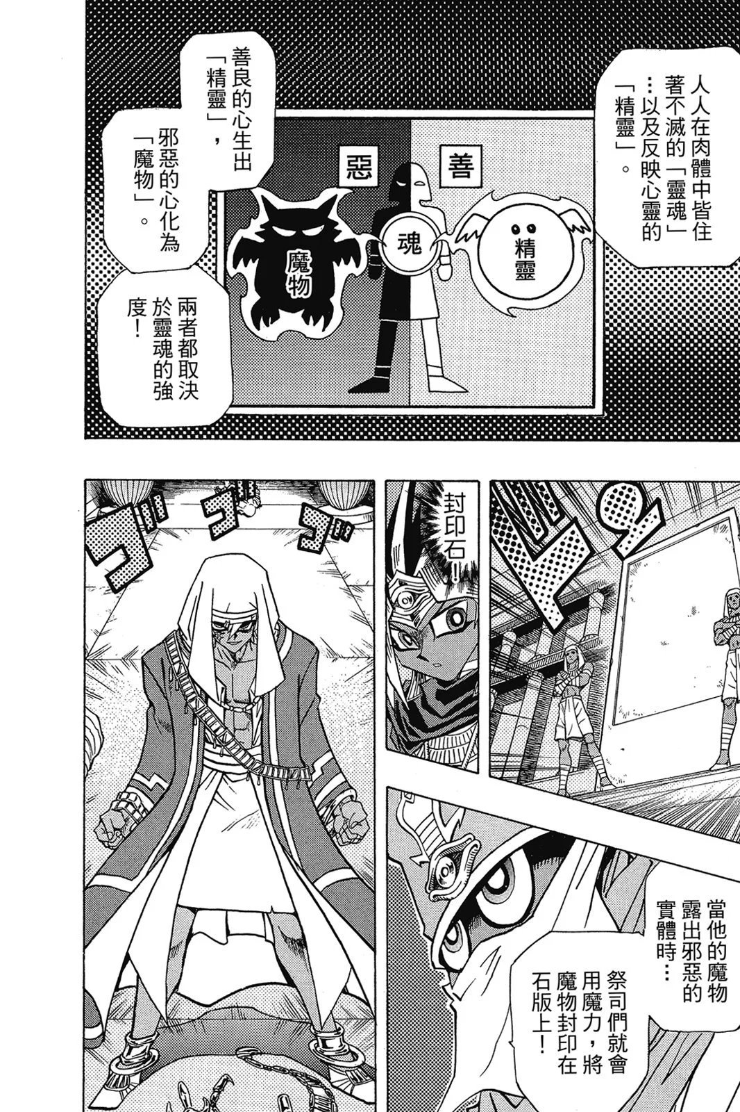 电子版32