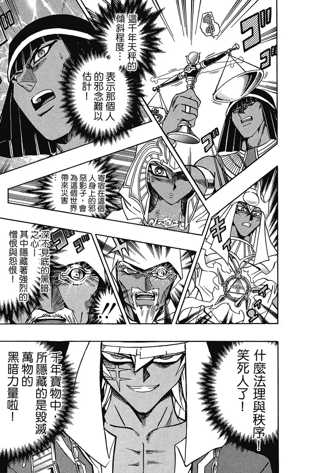 电子版32