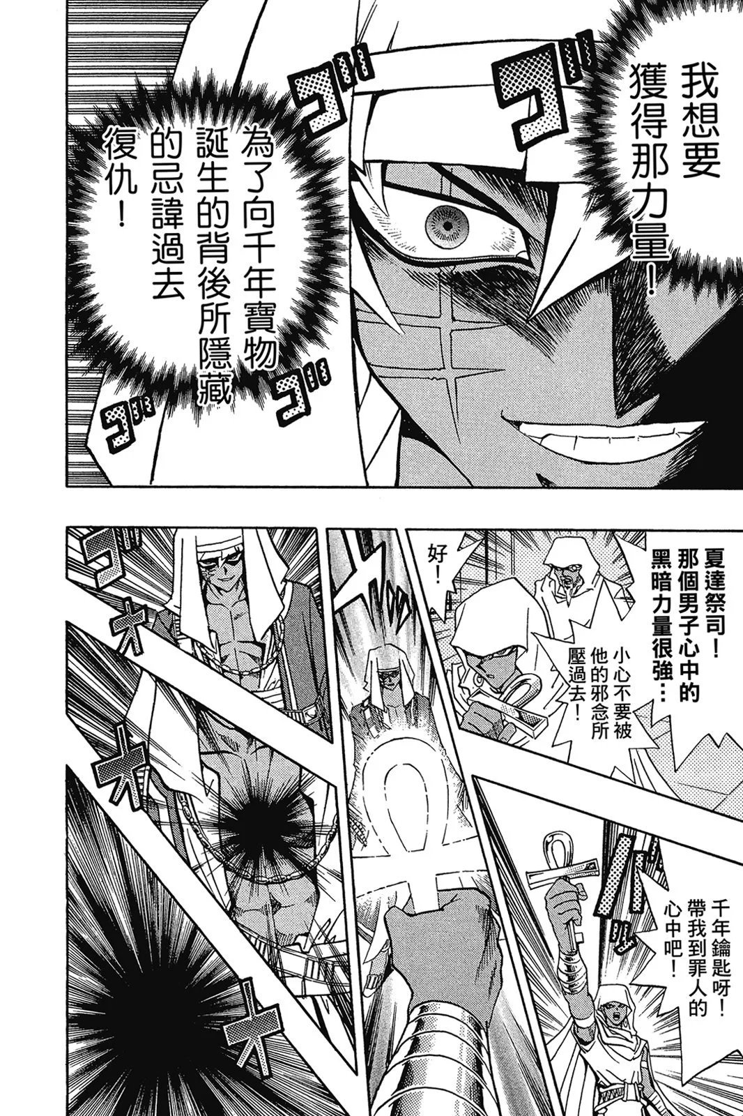 电子版32