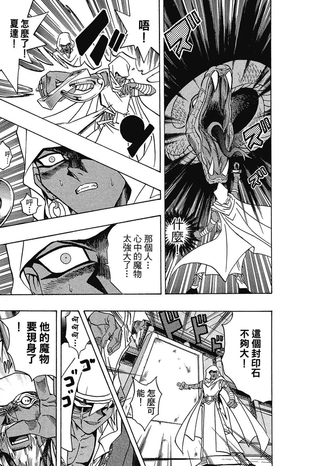 电子版32