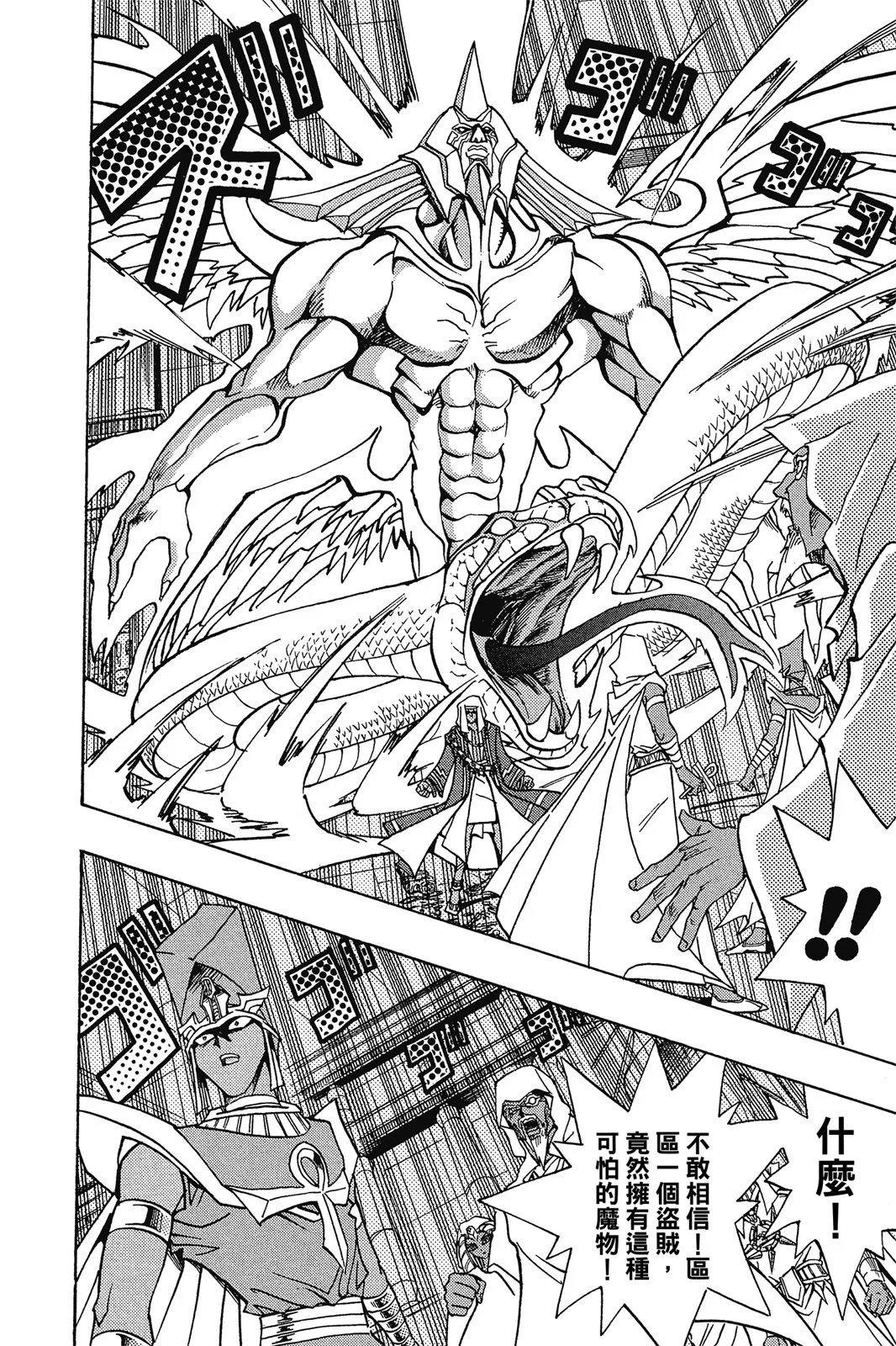 电子版32