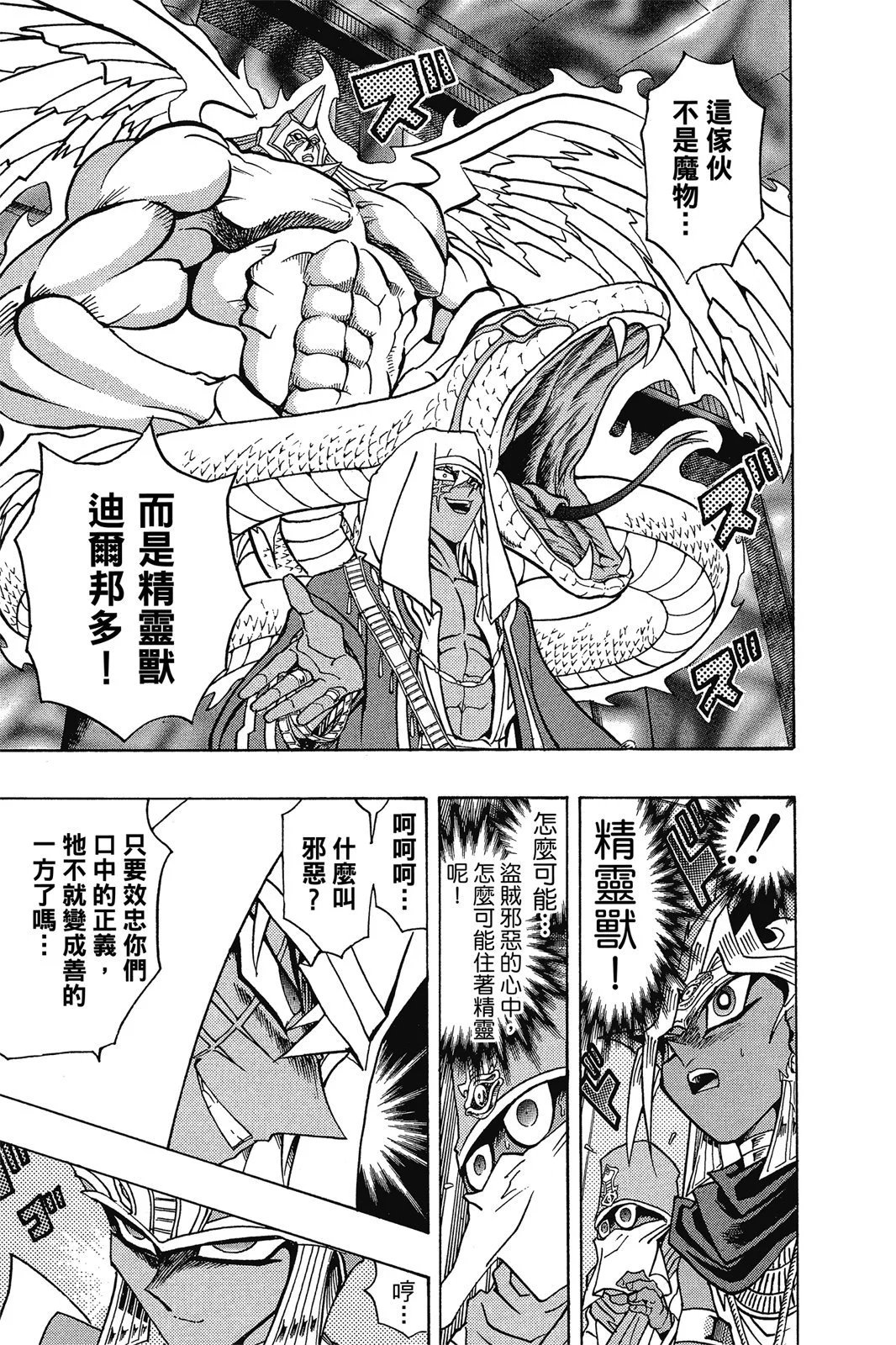 电子版32
