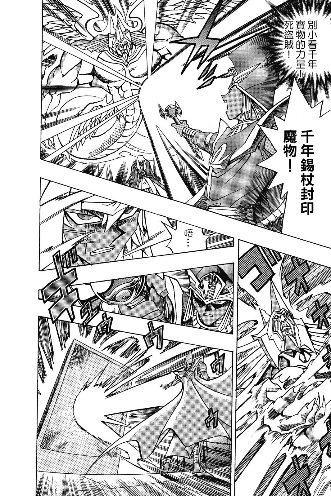 电子版32
