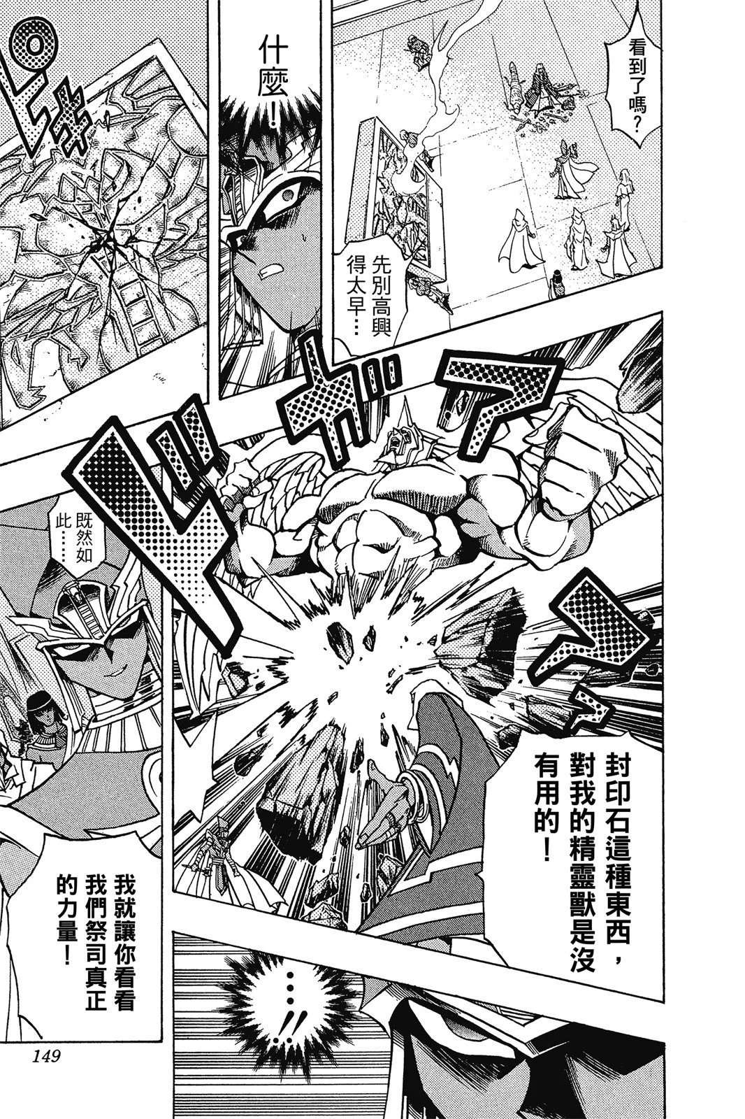 电子版32