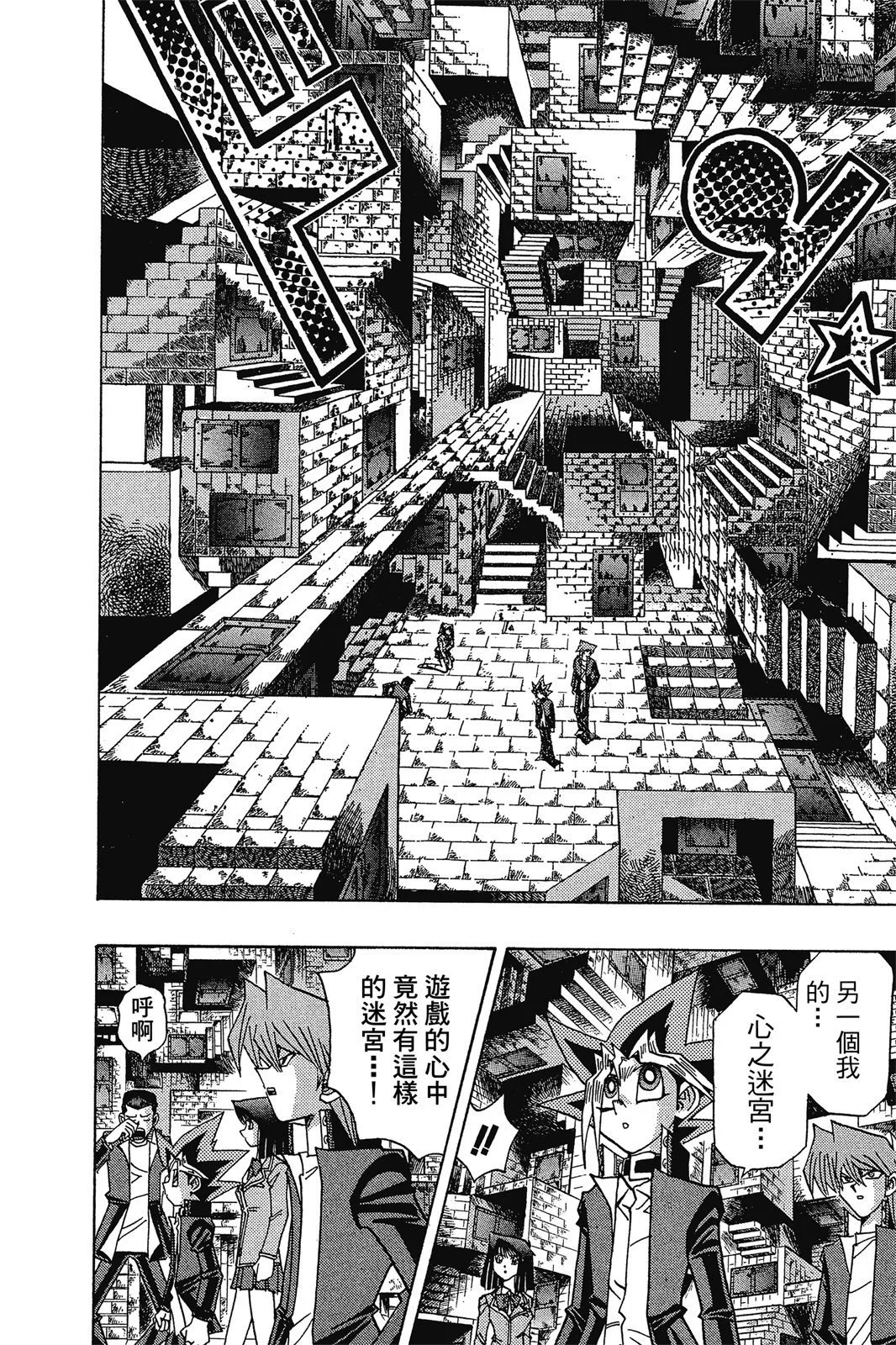 电子版32