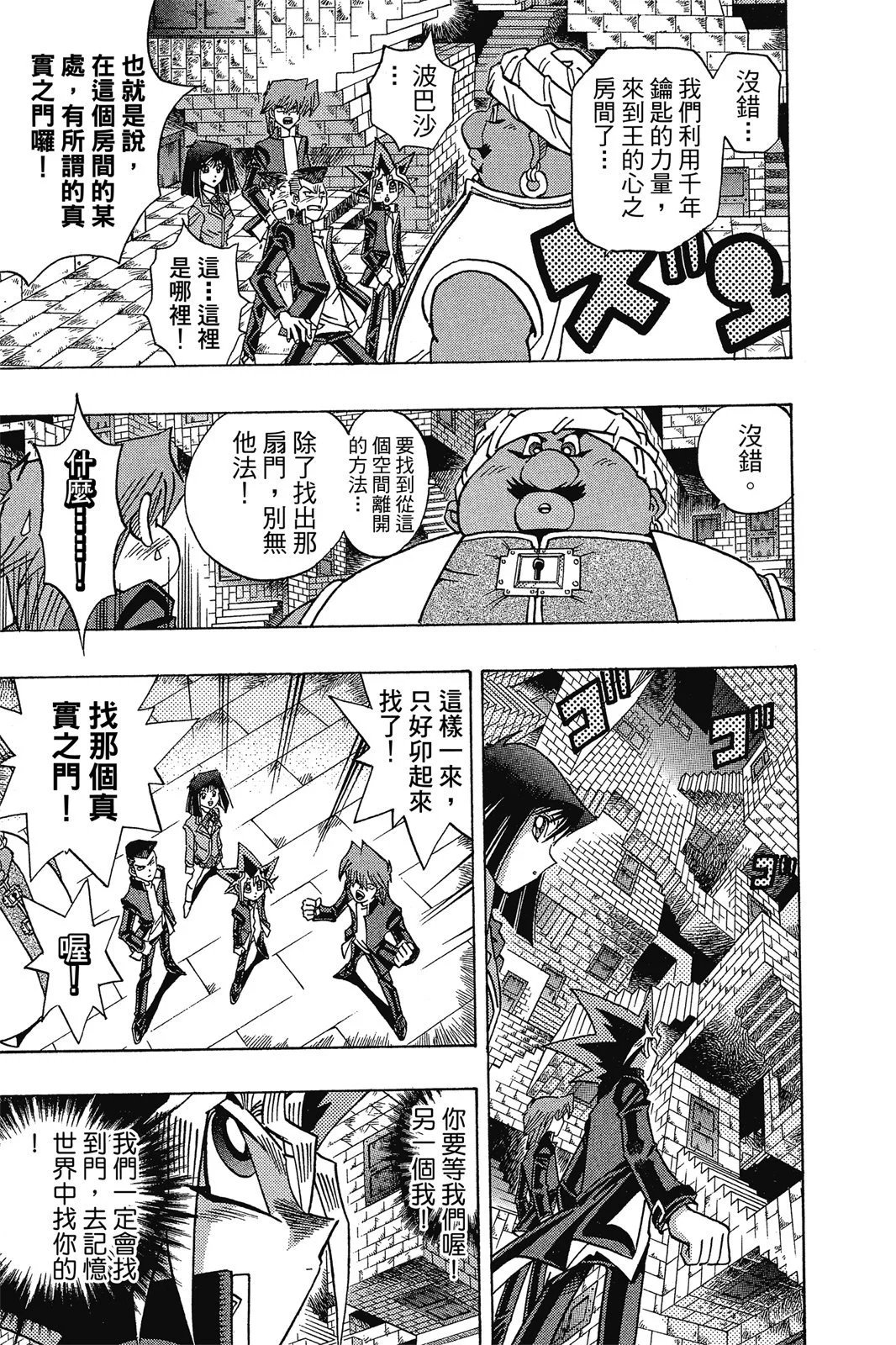 电子版32