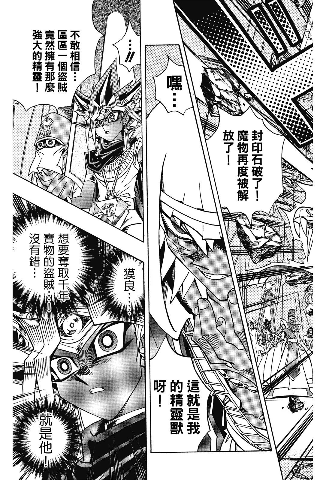 电子版32
