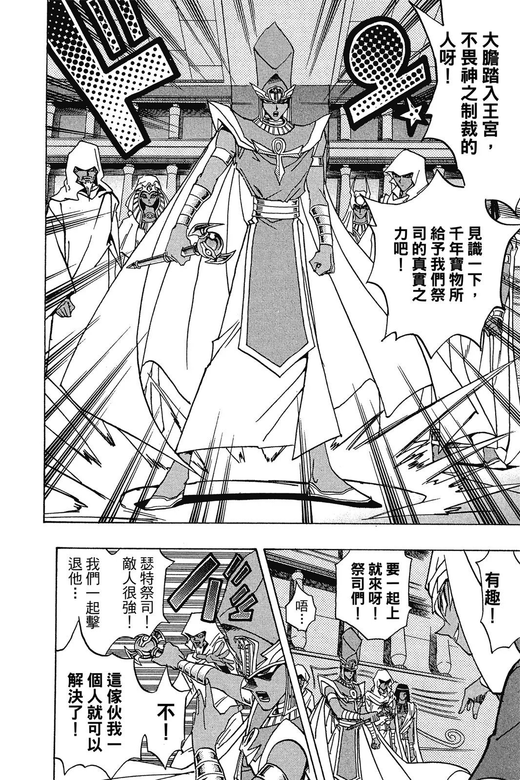 电子版32