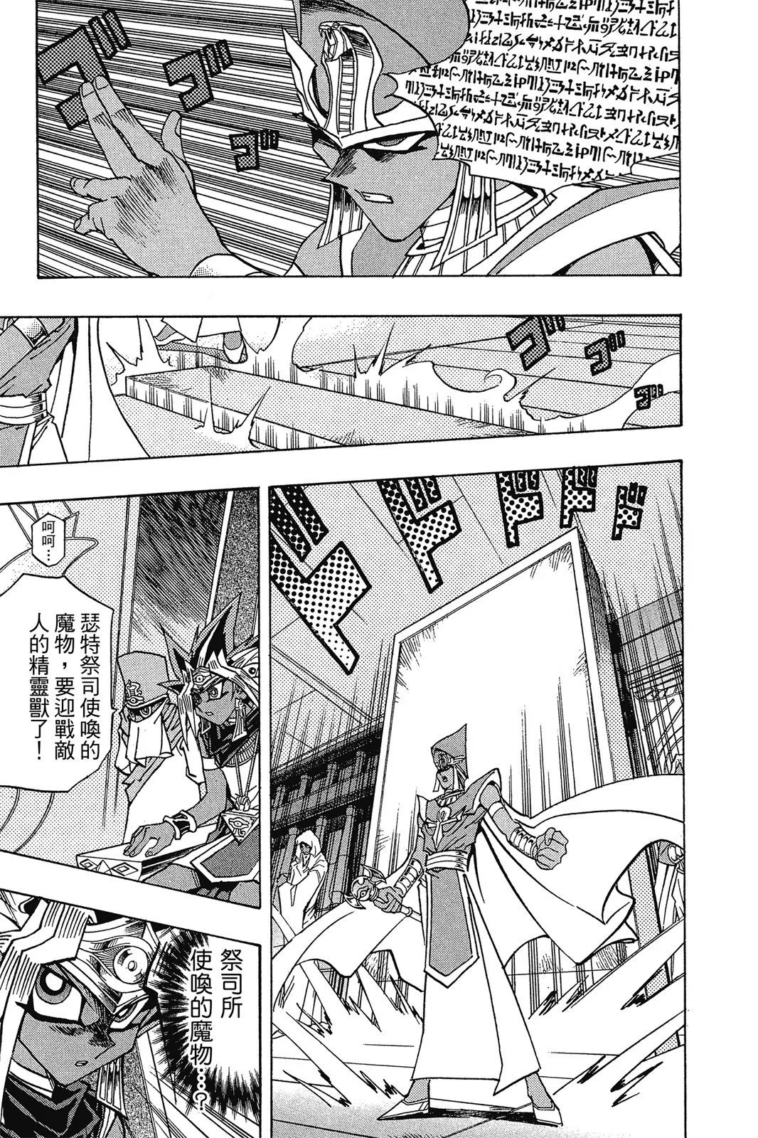 电子版32
