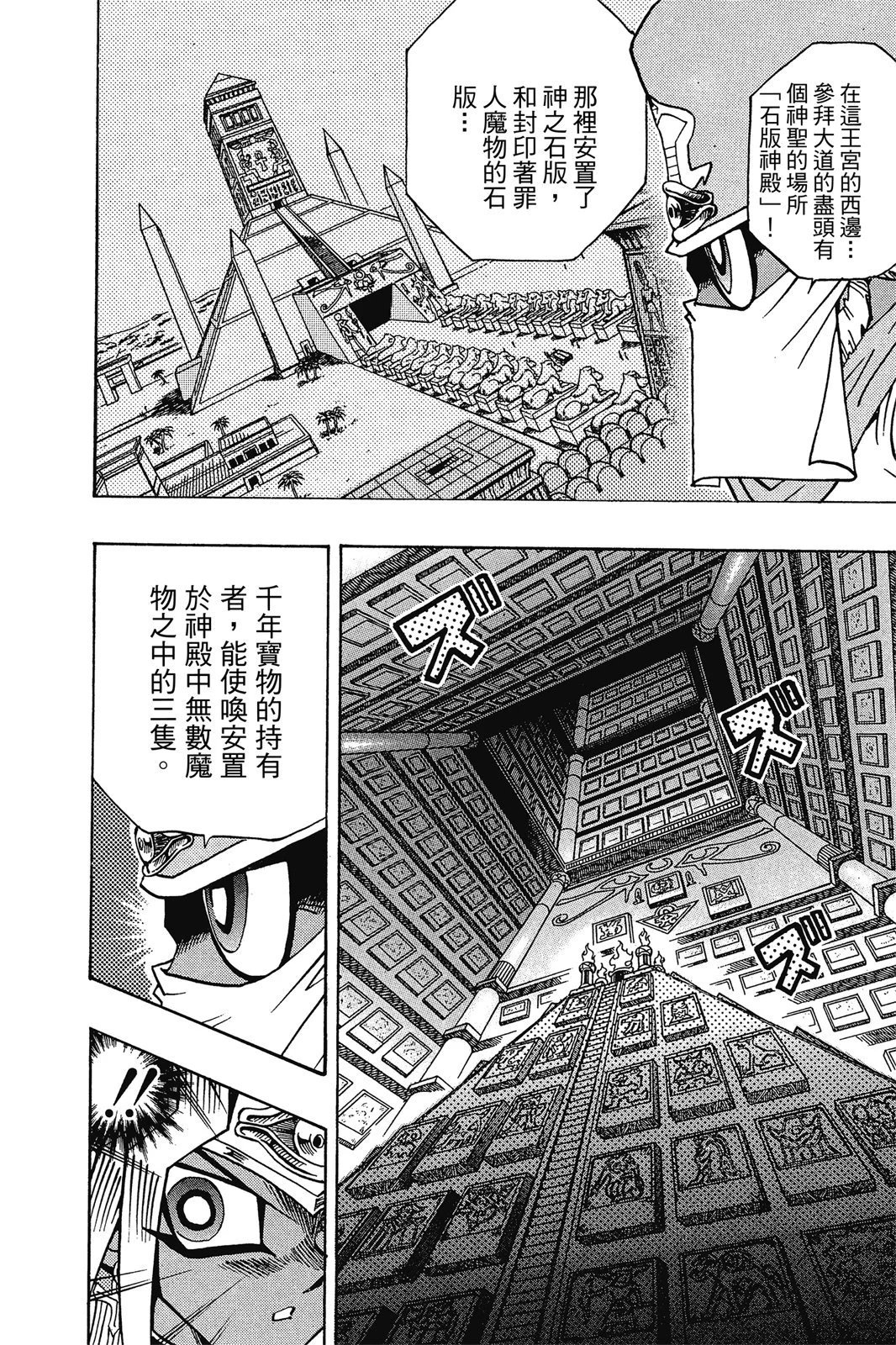 电子版32