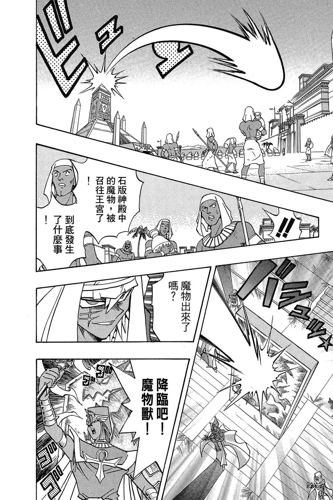 电子版32