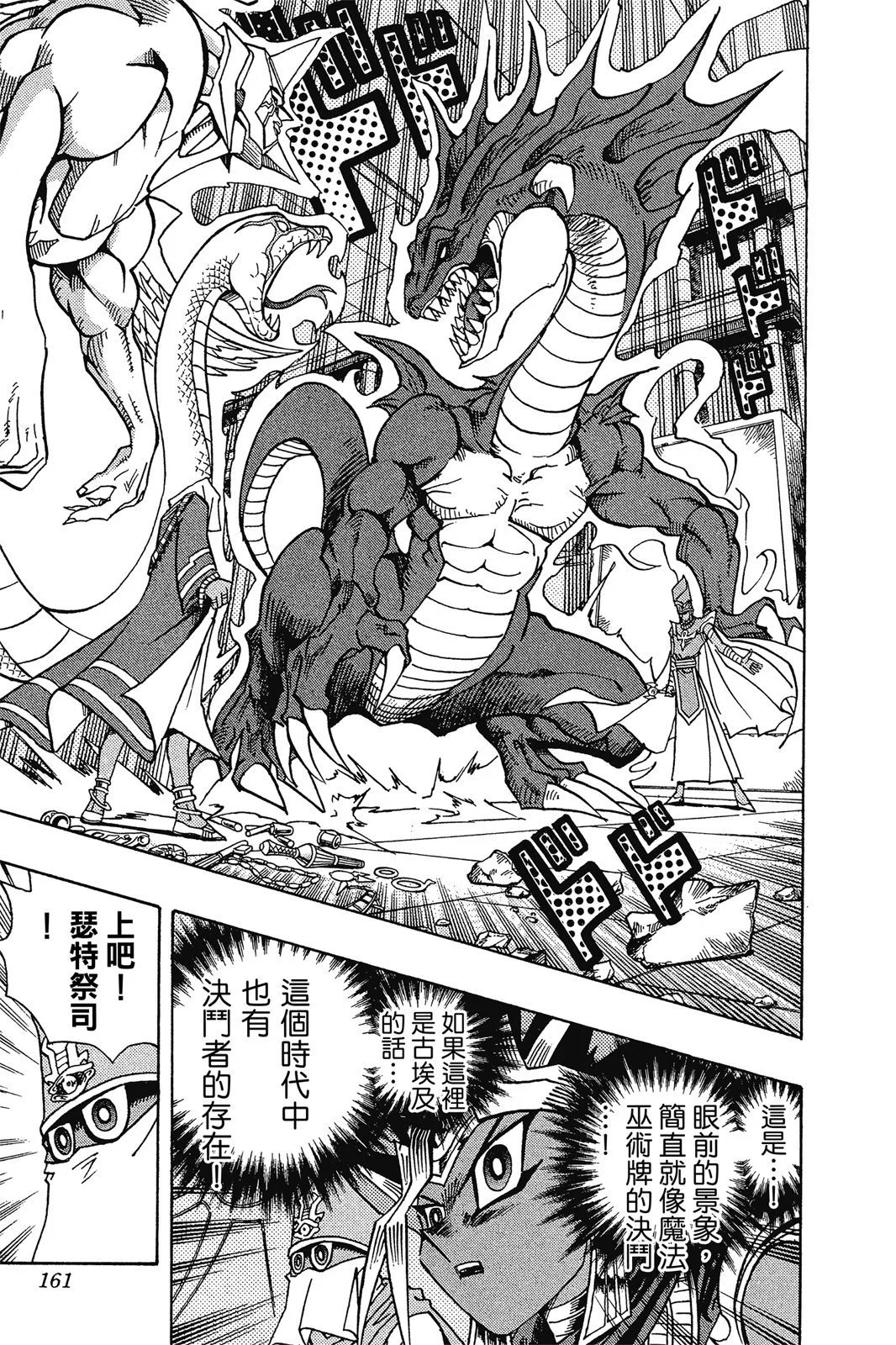 电子版32