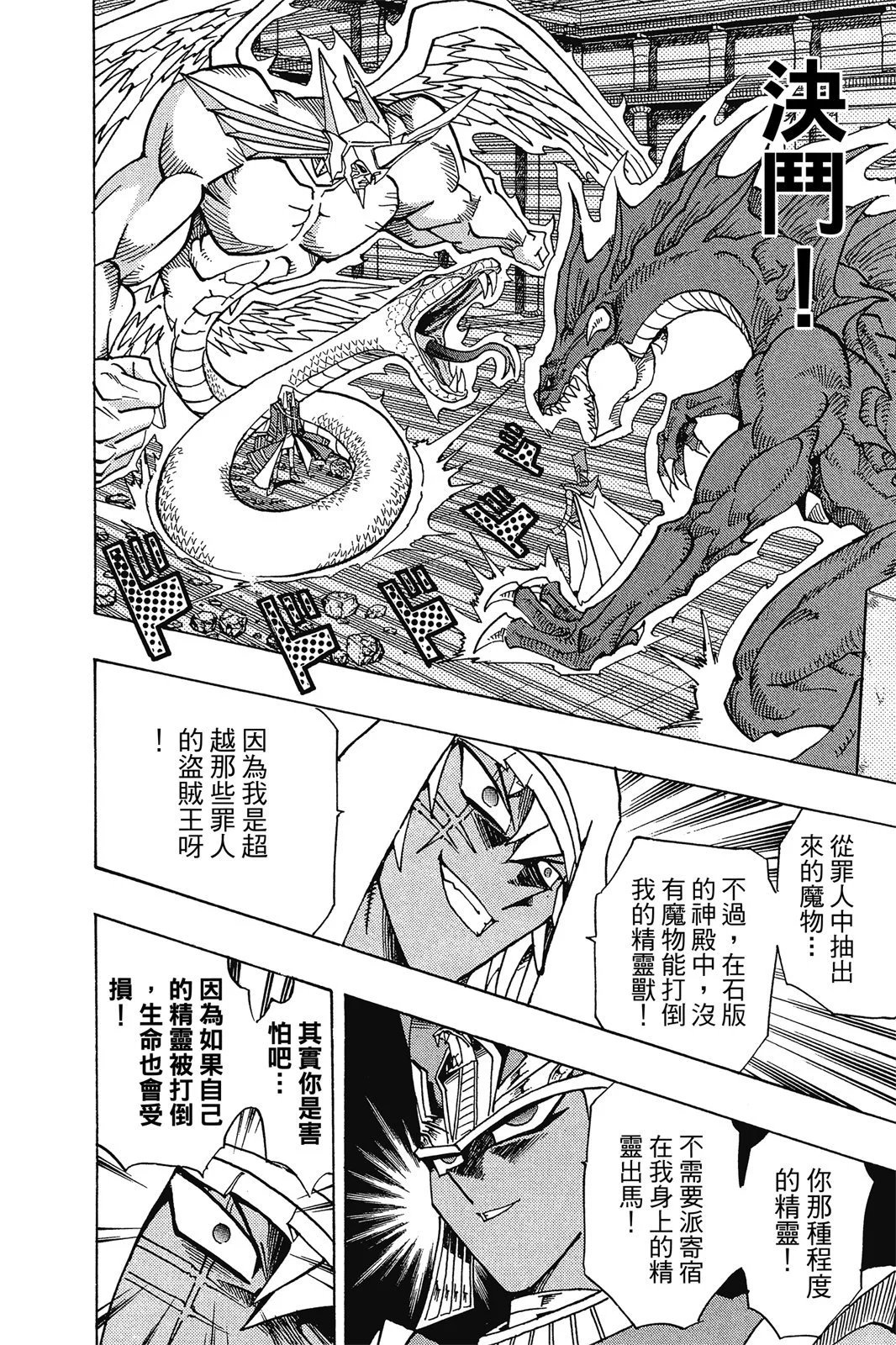 电子版32