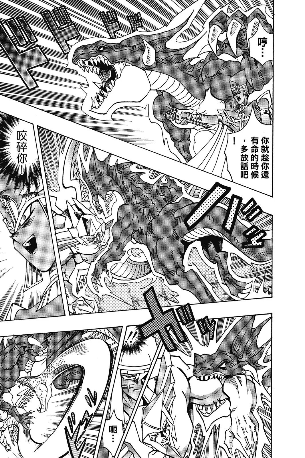 电子版32