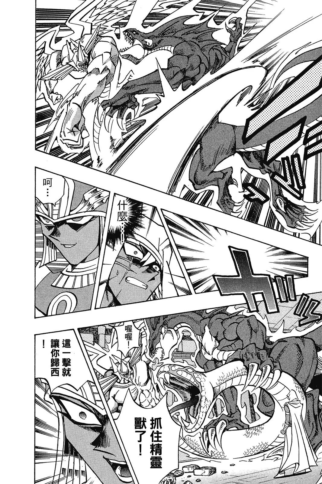 电子版32